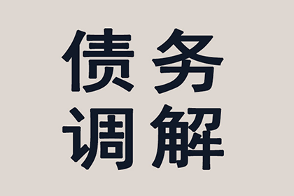 追讨欠款诉讼费用承担问题