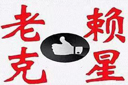 解决借款合同争议的途径有哪些